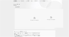 Desktop Screenshot of alba-ren.com